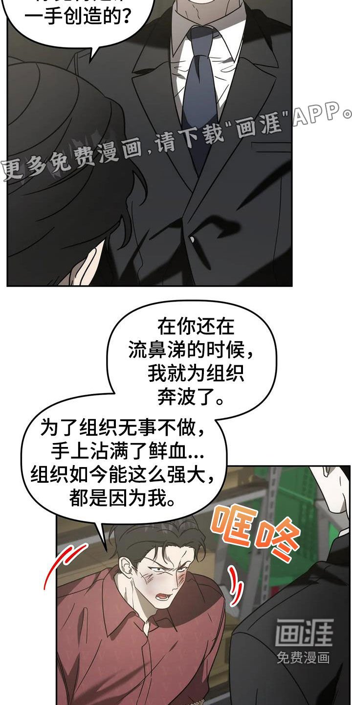 第55章：焦躁不安