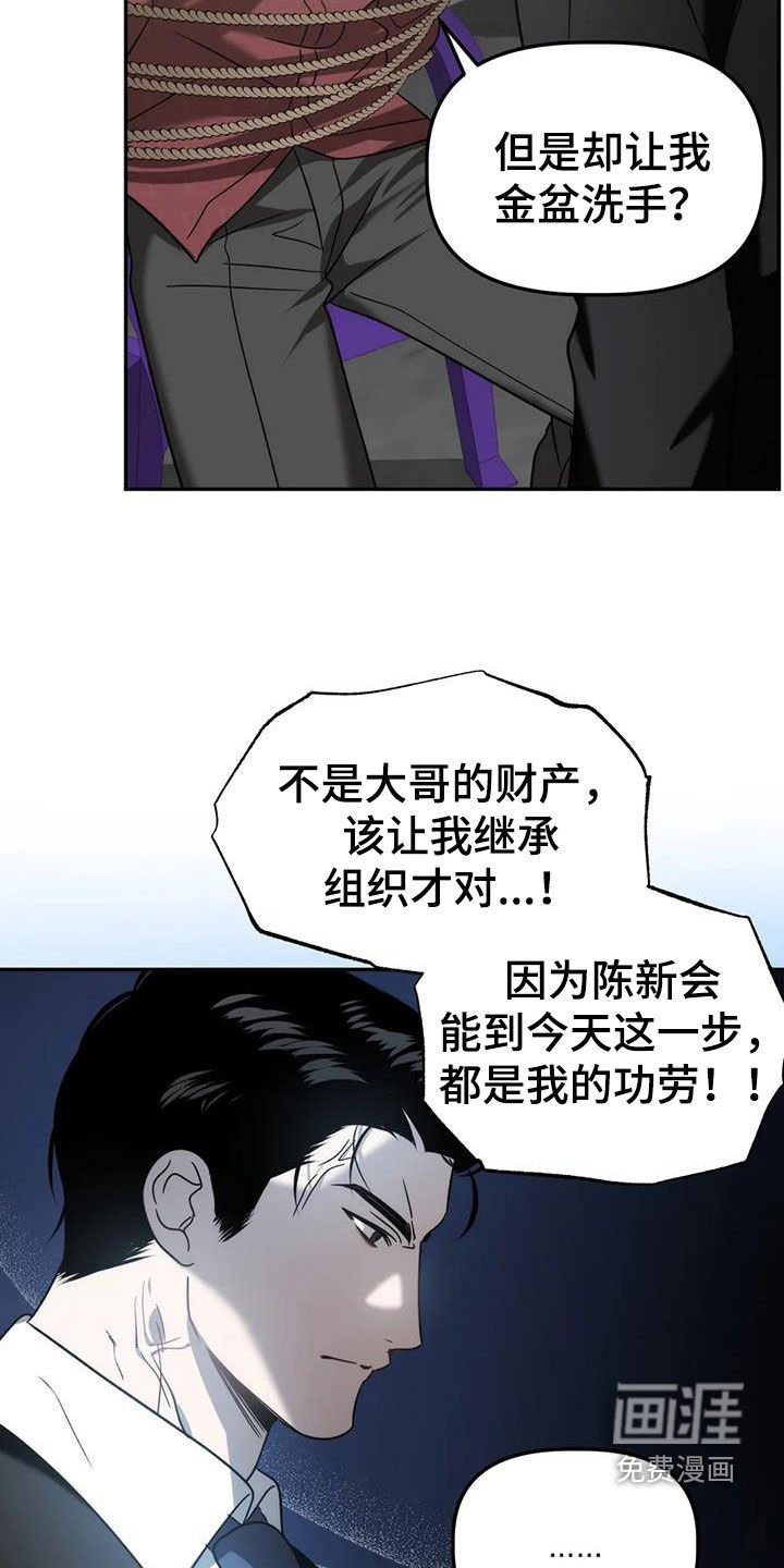 第55章：焦躁不安