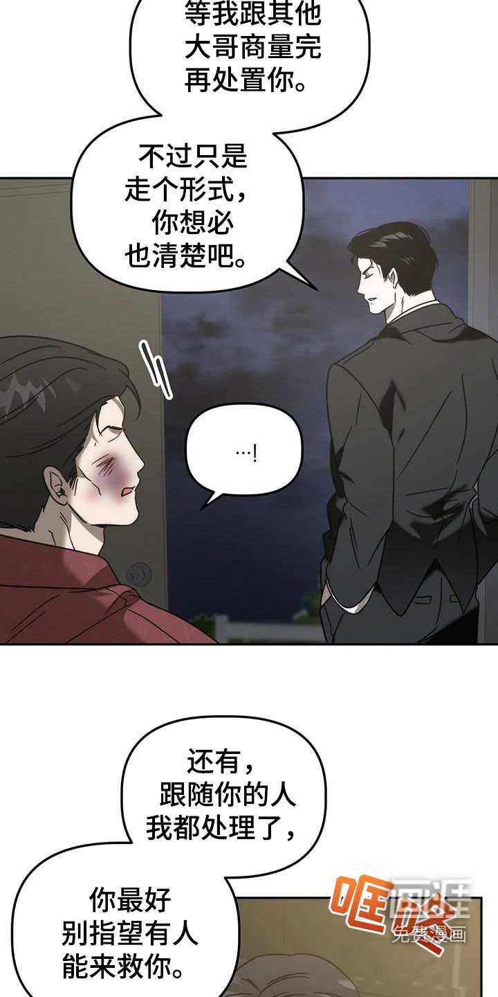 第55章：焦躁不安