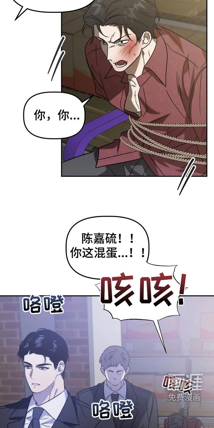 第55章：焦躁不安