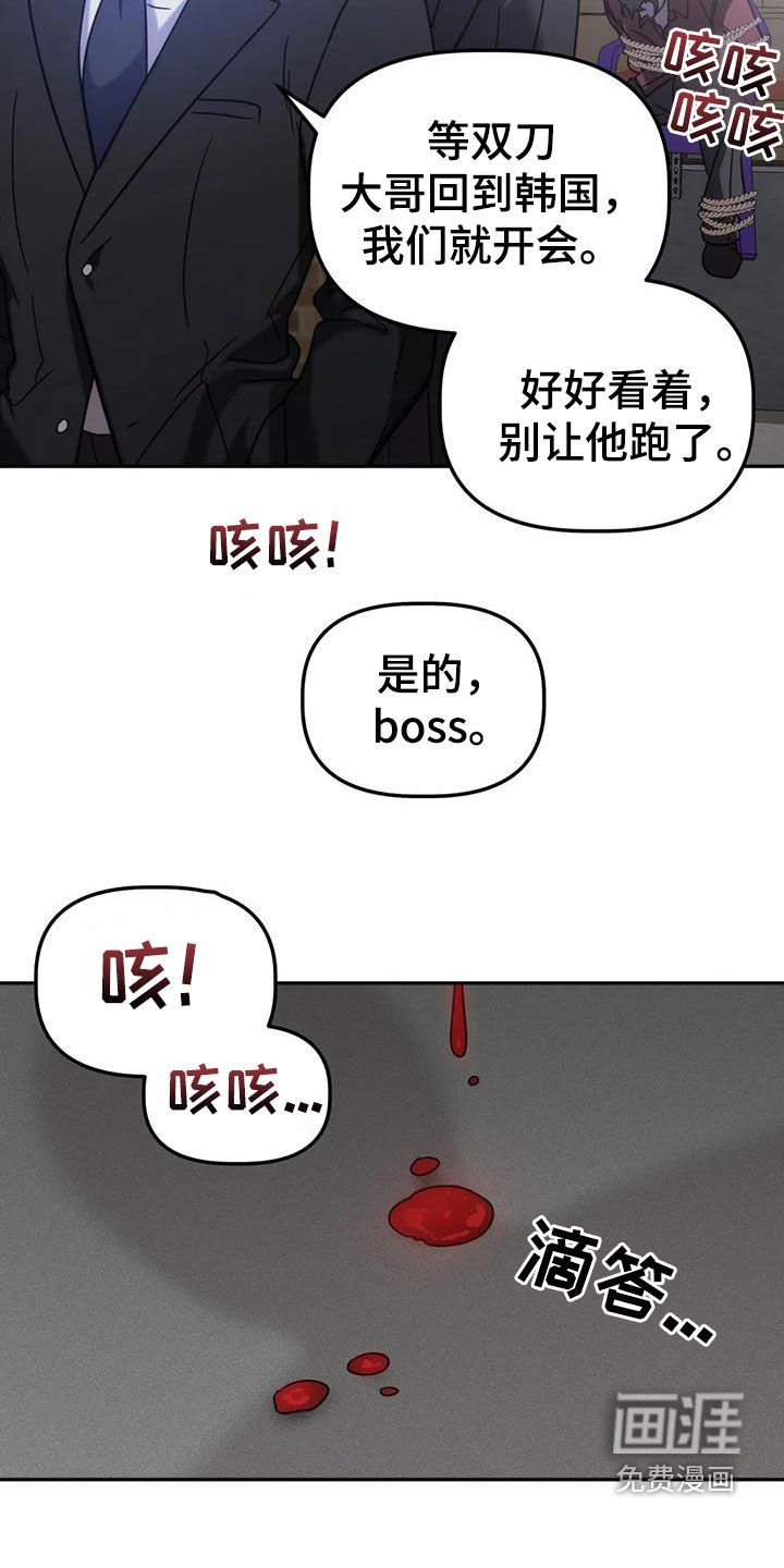 第55章：焦躁不安