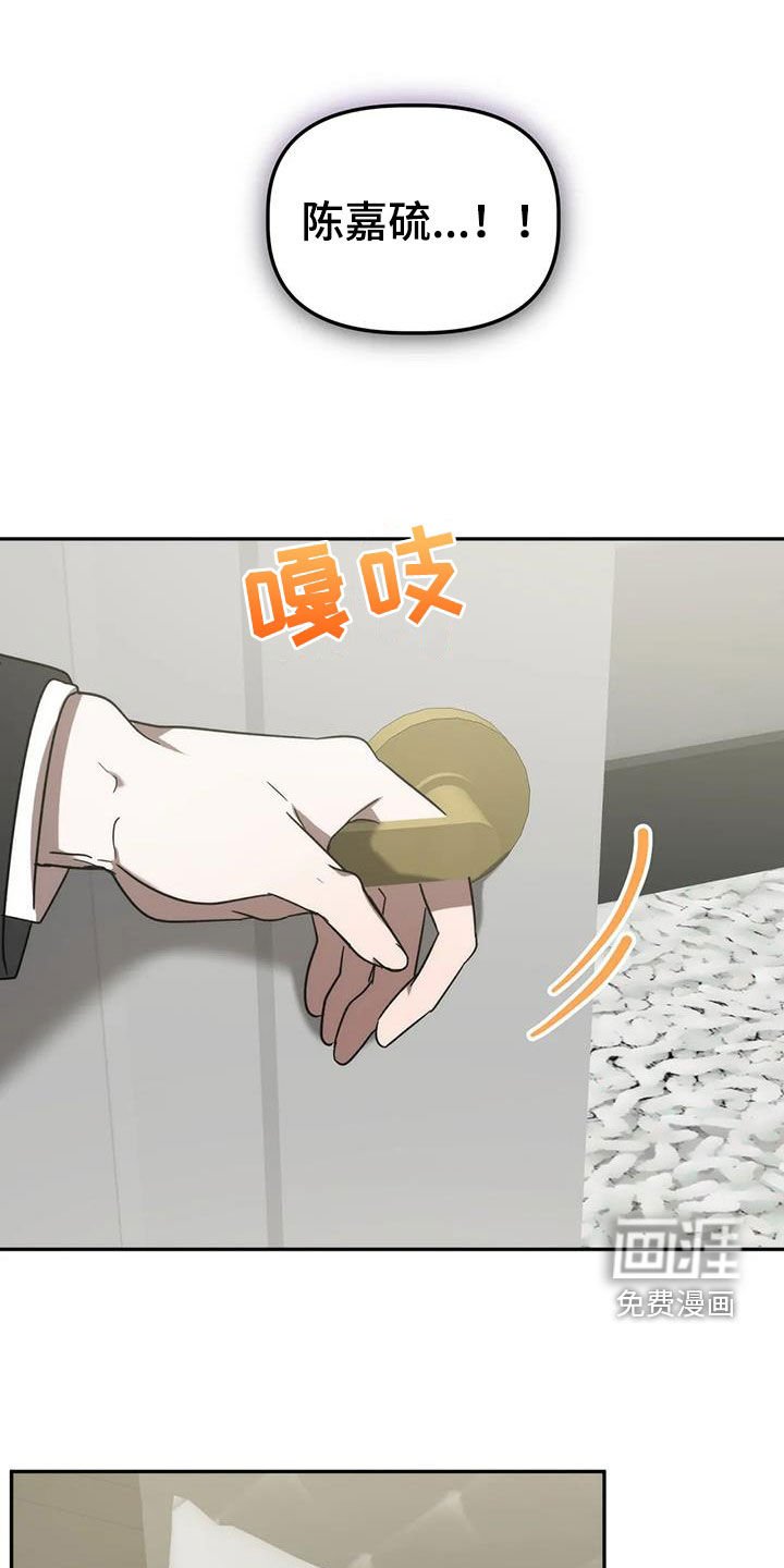 第55章：焦躁不安
