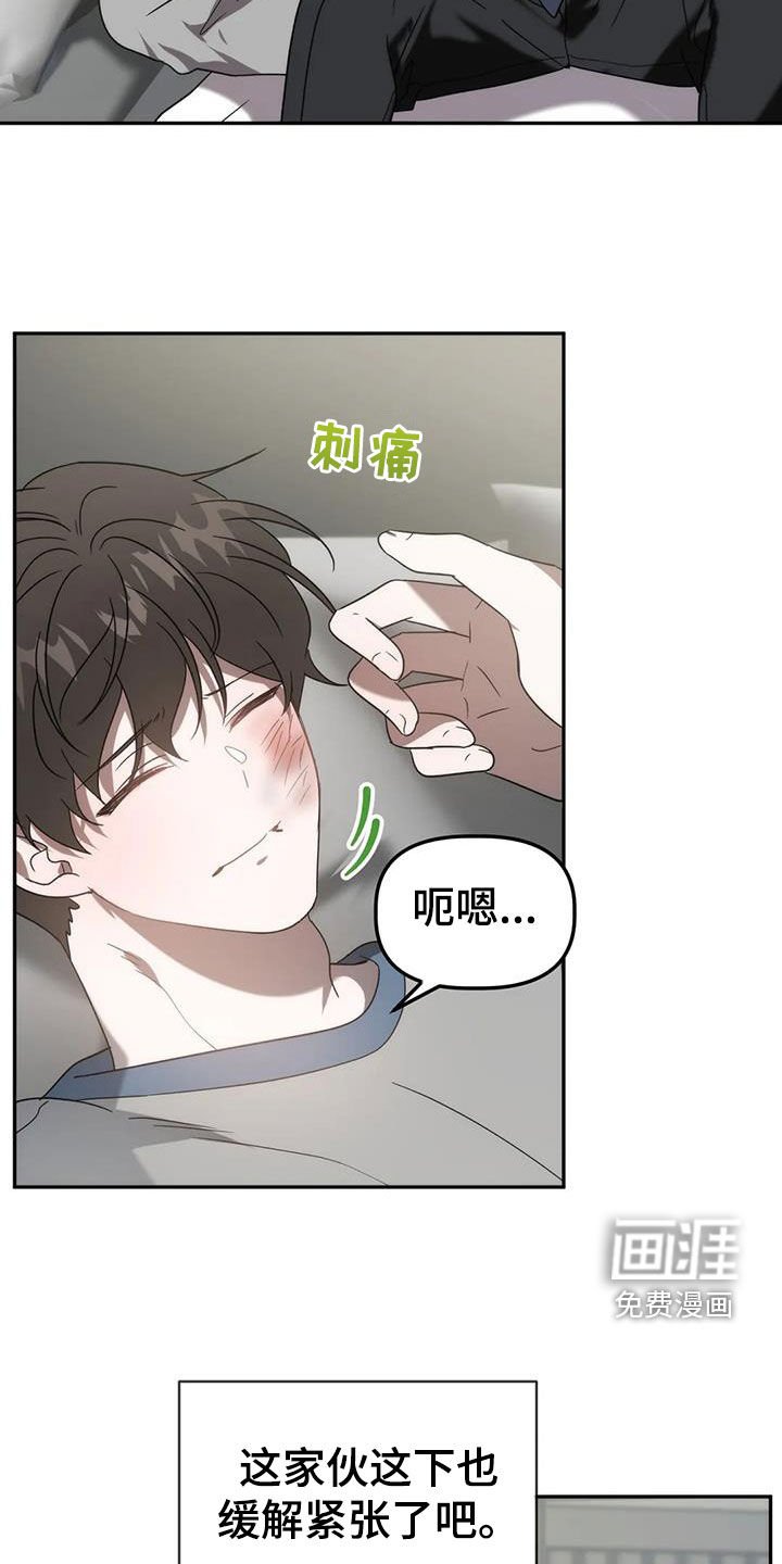 第55章：焦躁不安