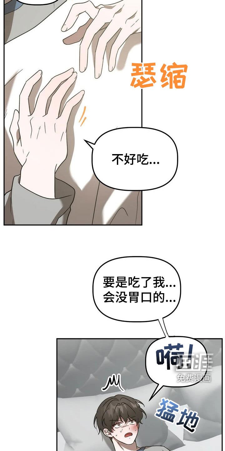 第55章：焦躁不安