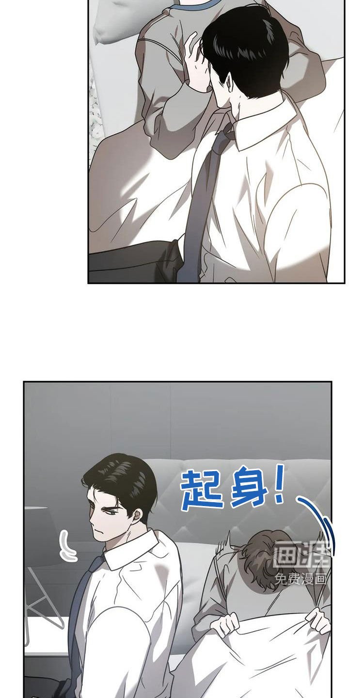 第55章：焦躁不安