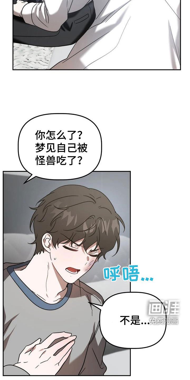第55章：焦躁不安