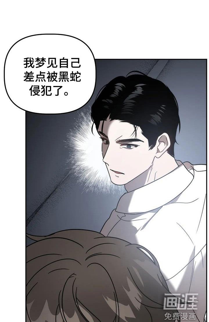 第55章：焦躁不安