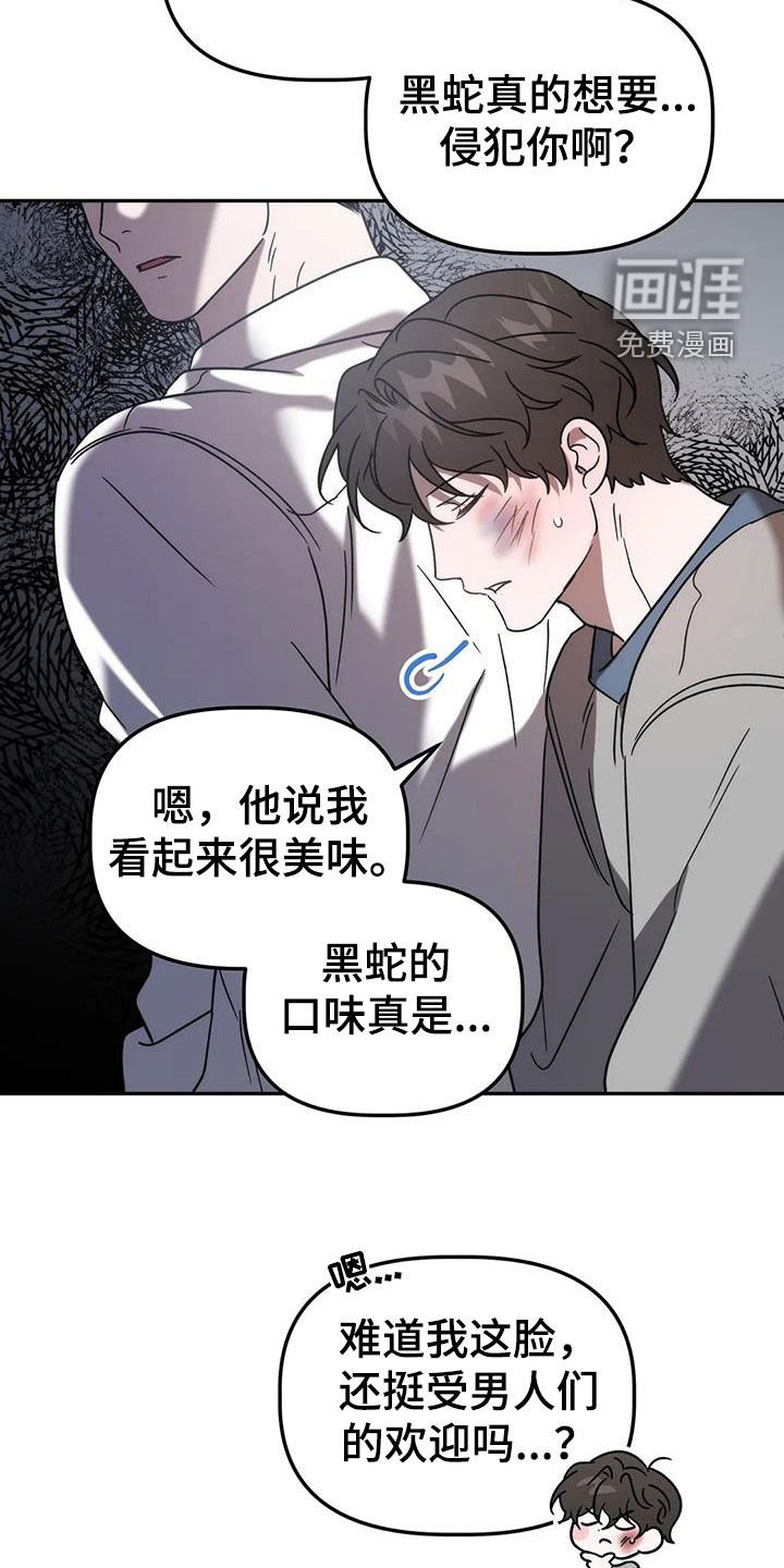 第55章：焦躁不安