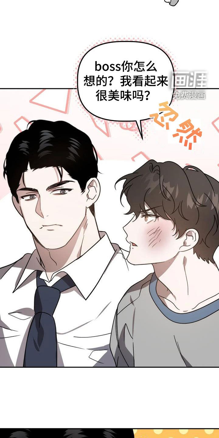 第55章：焦躁不安