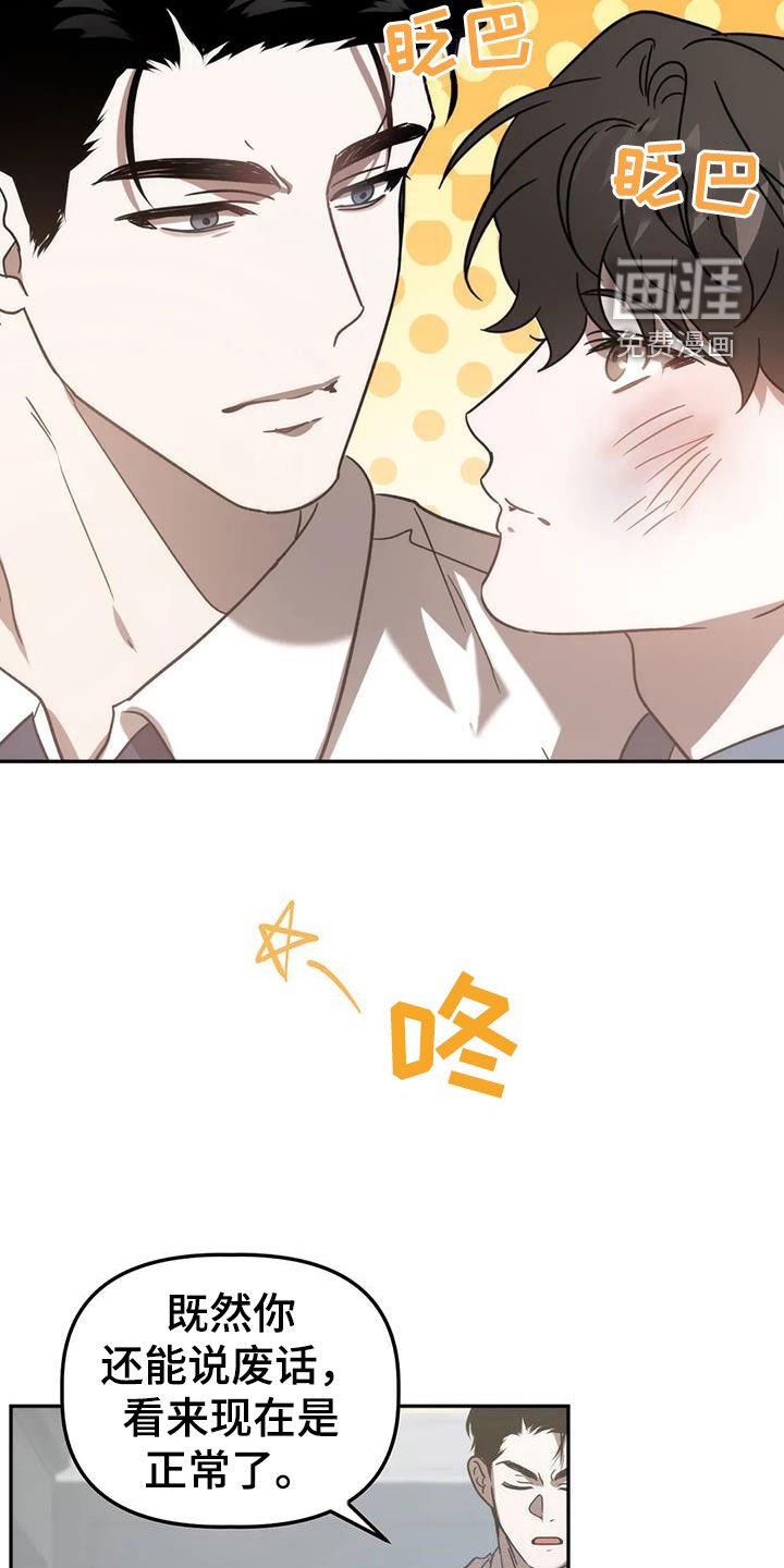 第55章：焦躁不安