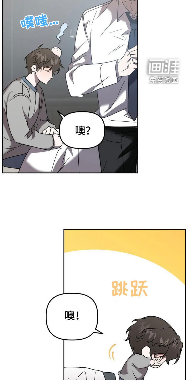 第55章：焦躁不安