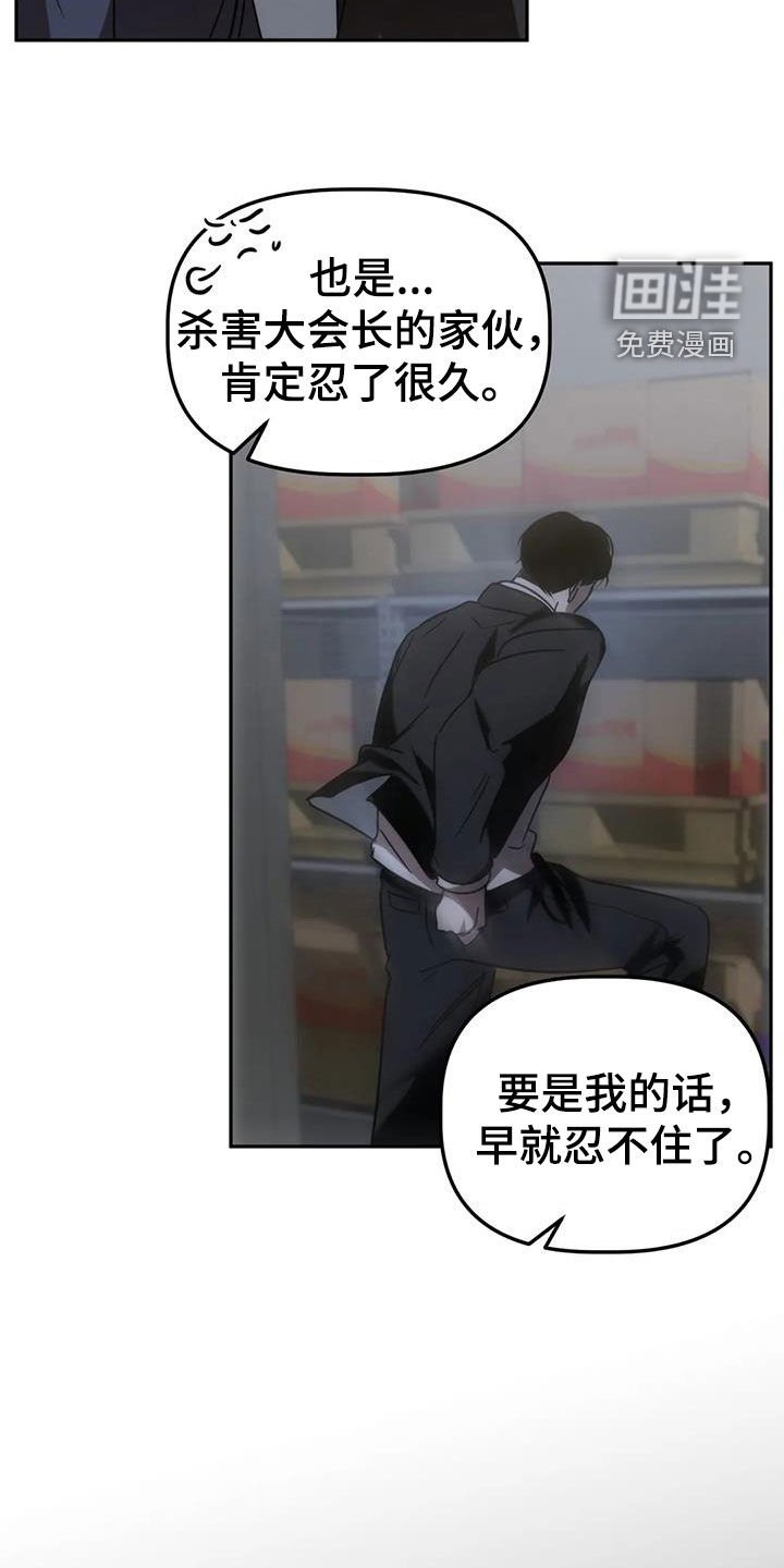 第56章：这不可能
