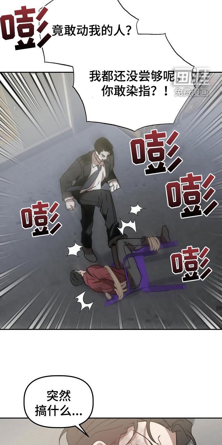 第56章：这不可能