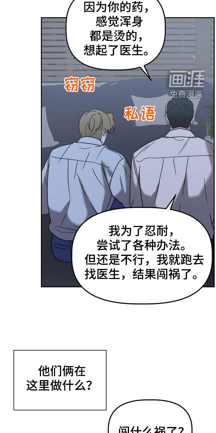 第56章：这不可能