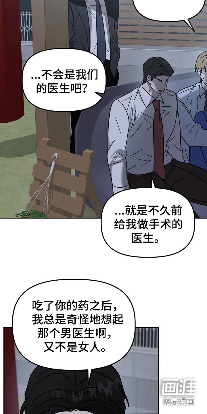 第56章：这不可能