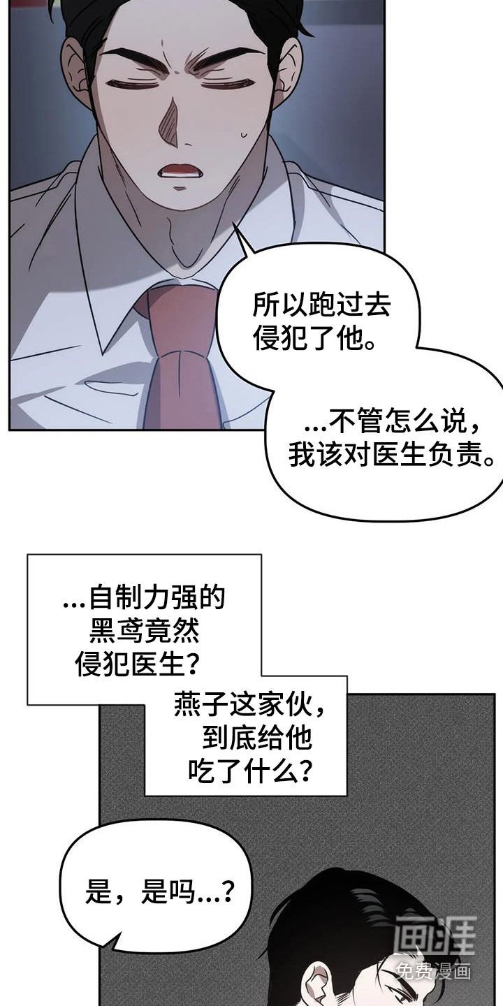第56章：这不可能