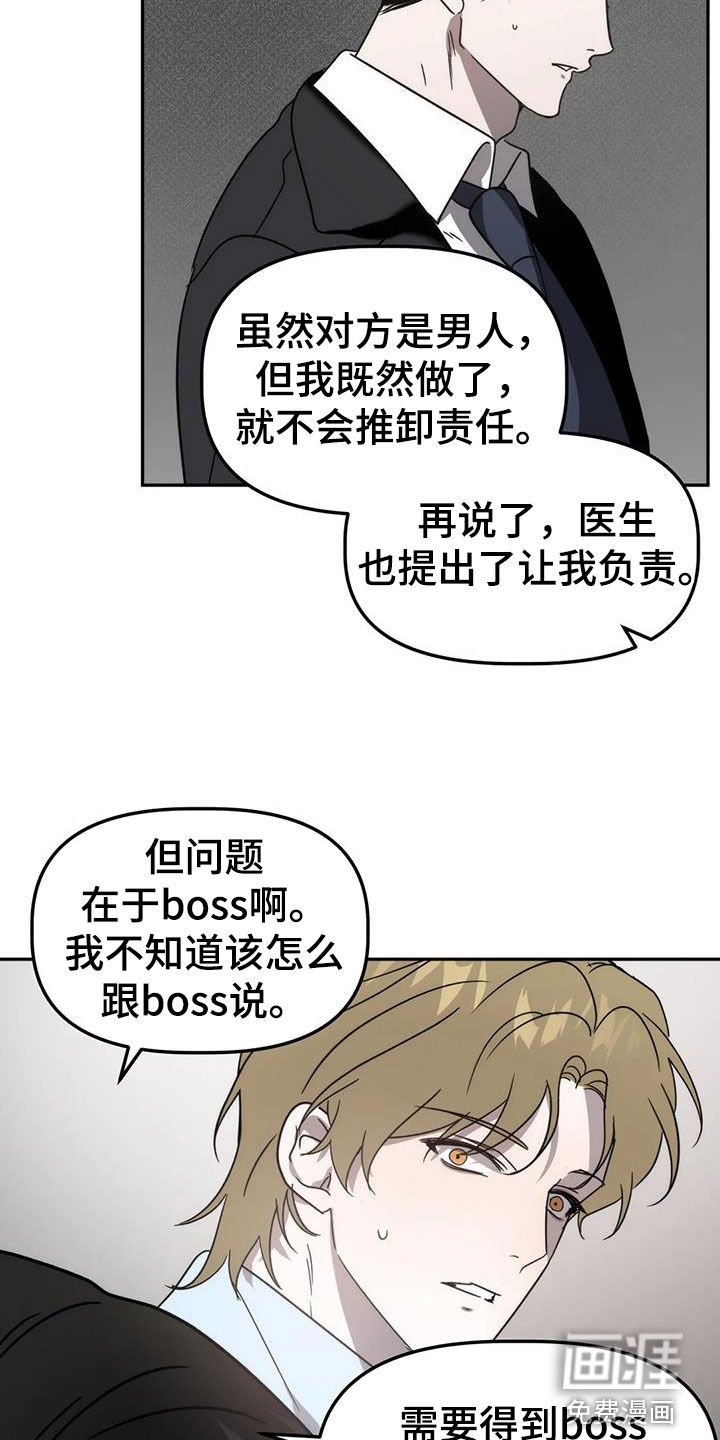 第56章：这不可能