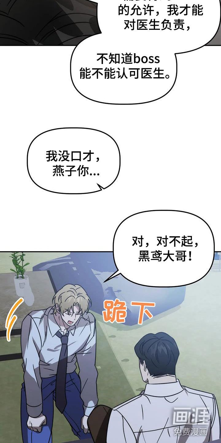 第56章：这不可能