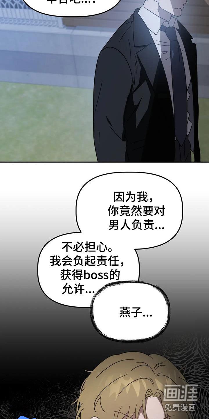 第56章：这不可能