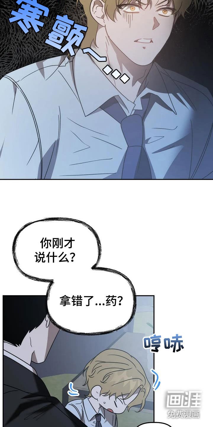 第56章：这不可能
