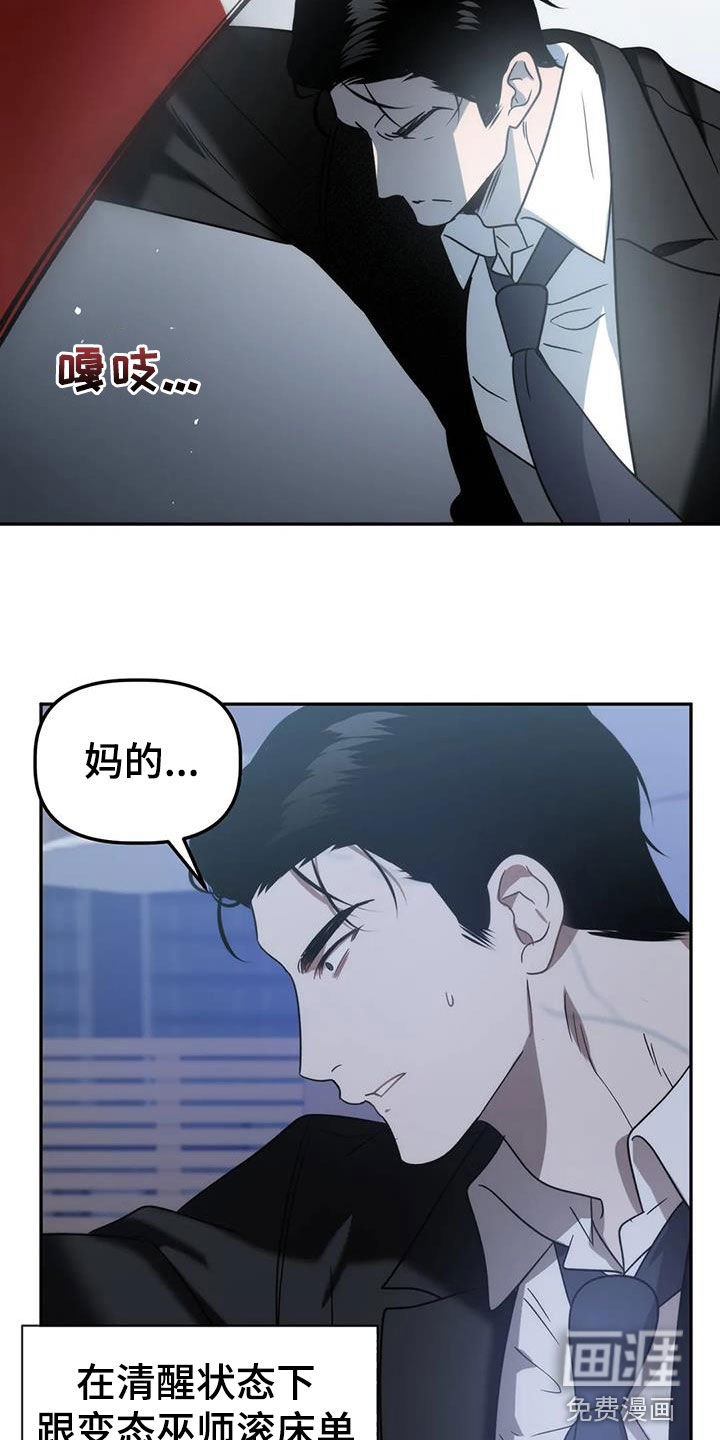 第56章：这不可能
