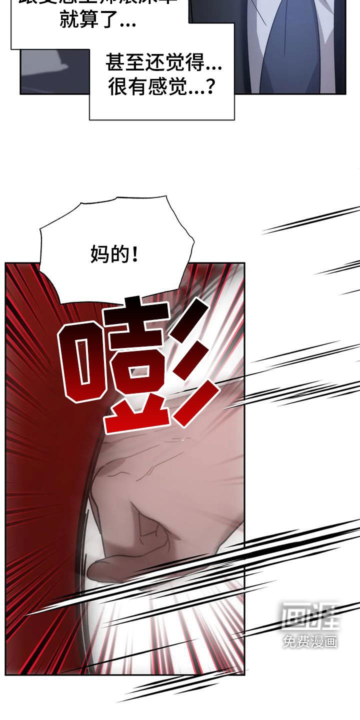 第56章：这不可能