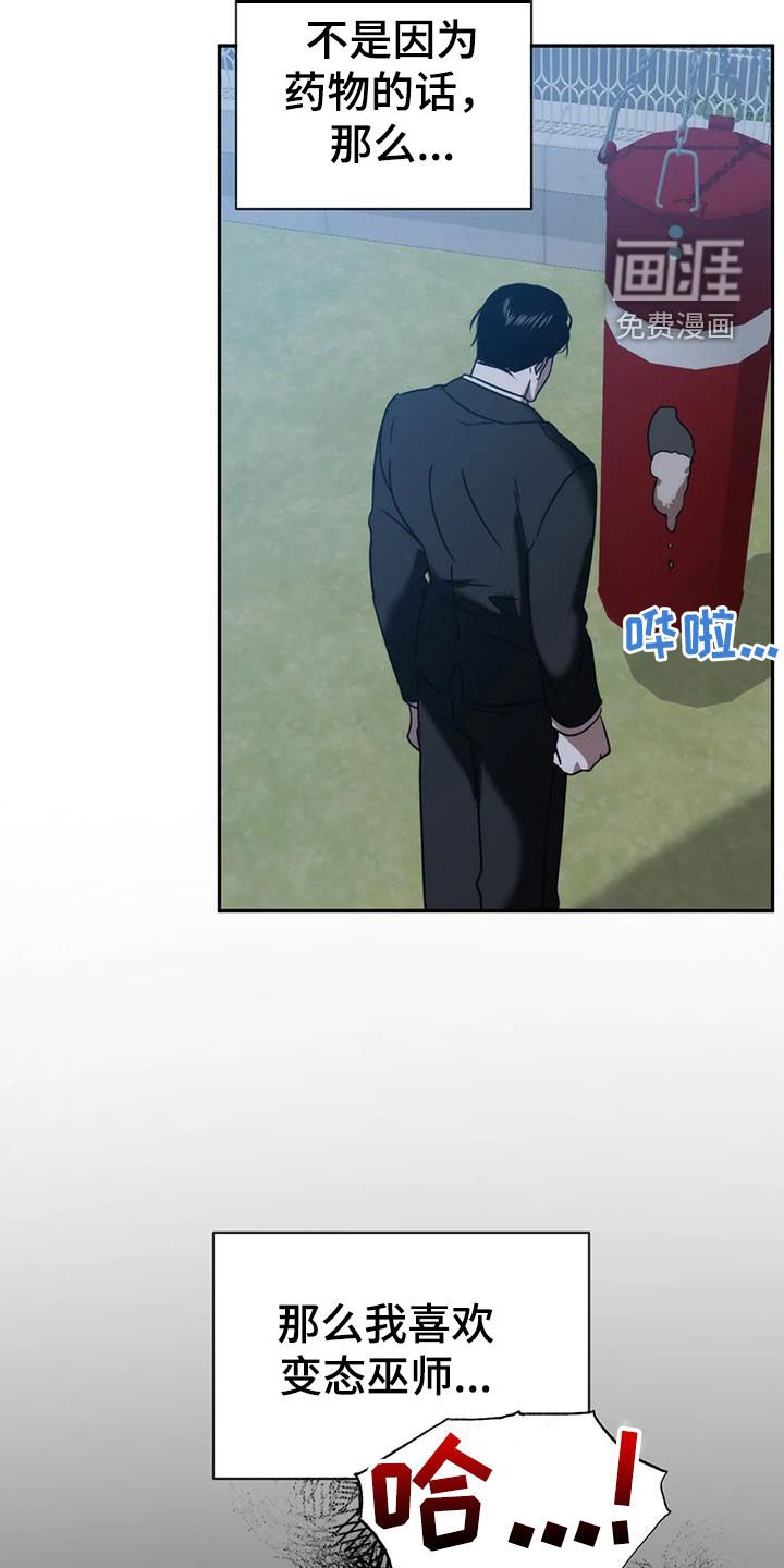 第56章：这不可能