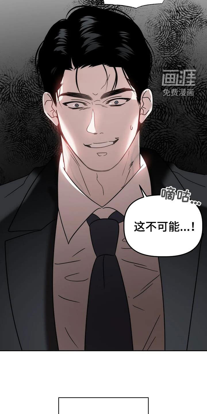 第56章：这不可能