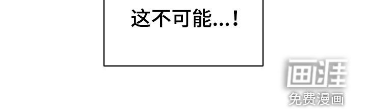 第56章：这不可能