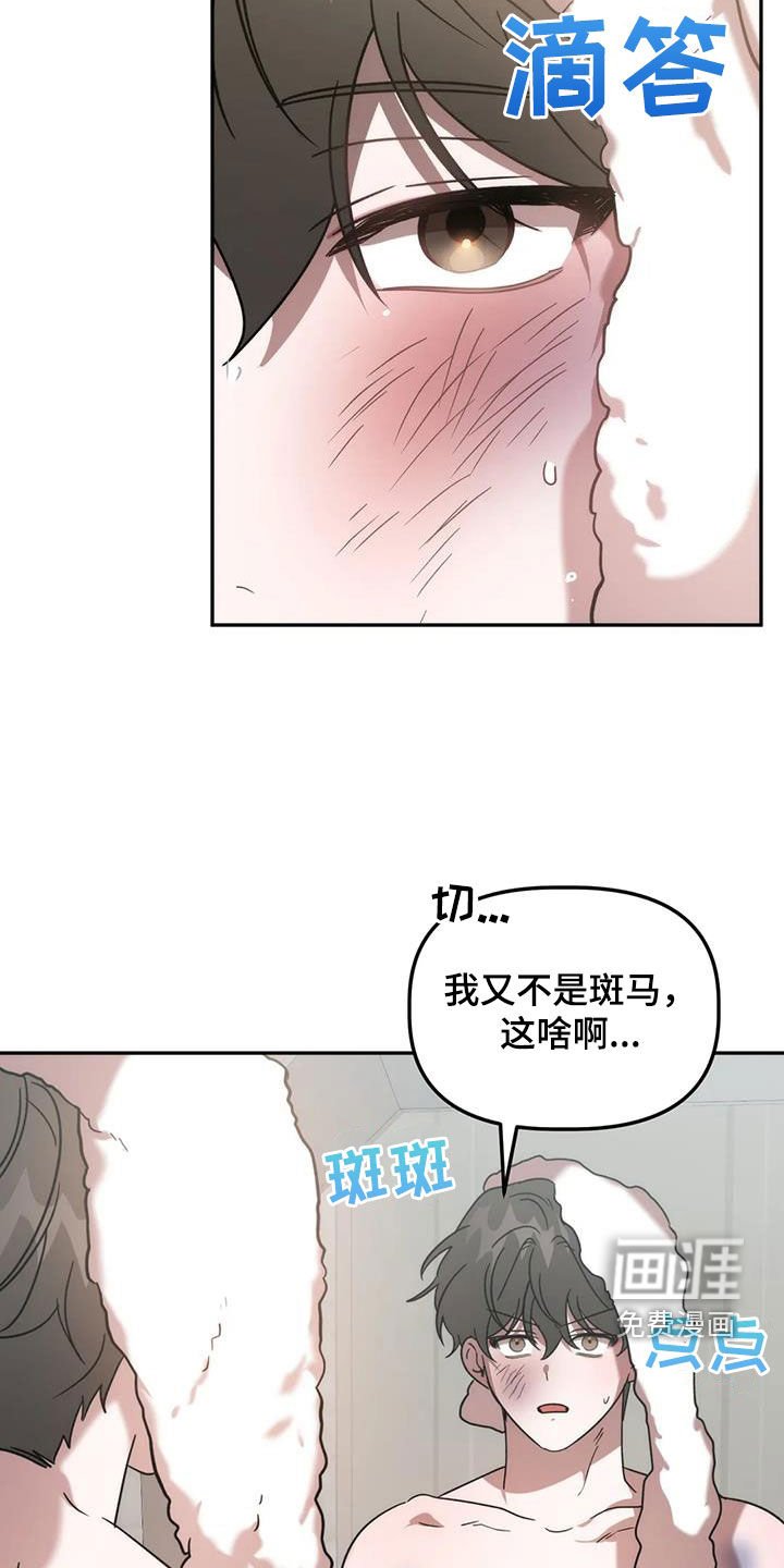 第57章：愉快分别