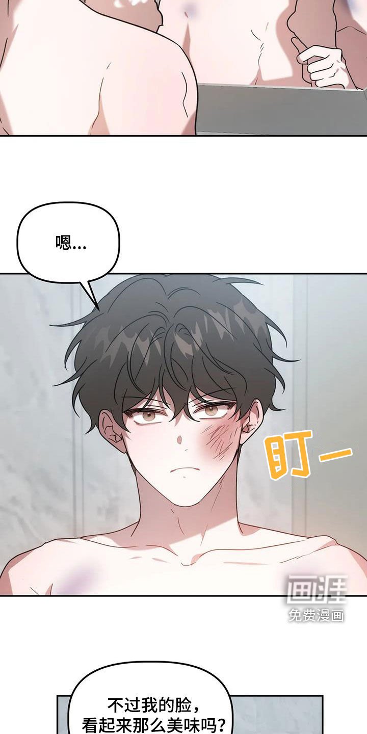 第57章：愉快分别