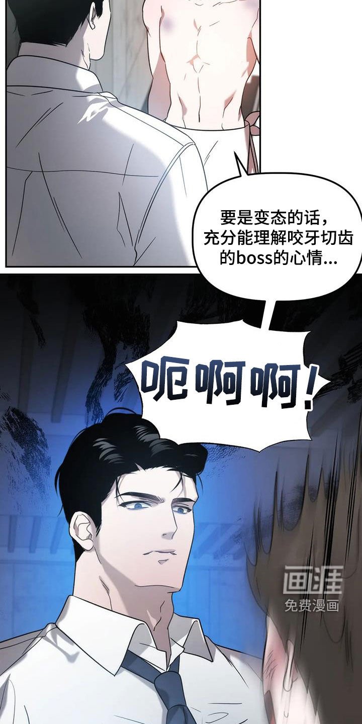 第57章：愉快分别