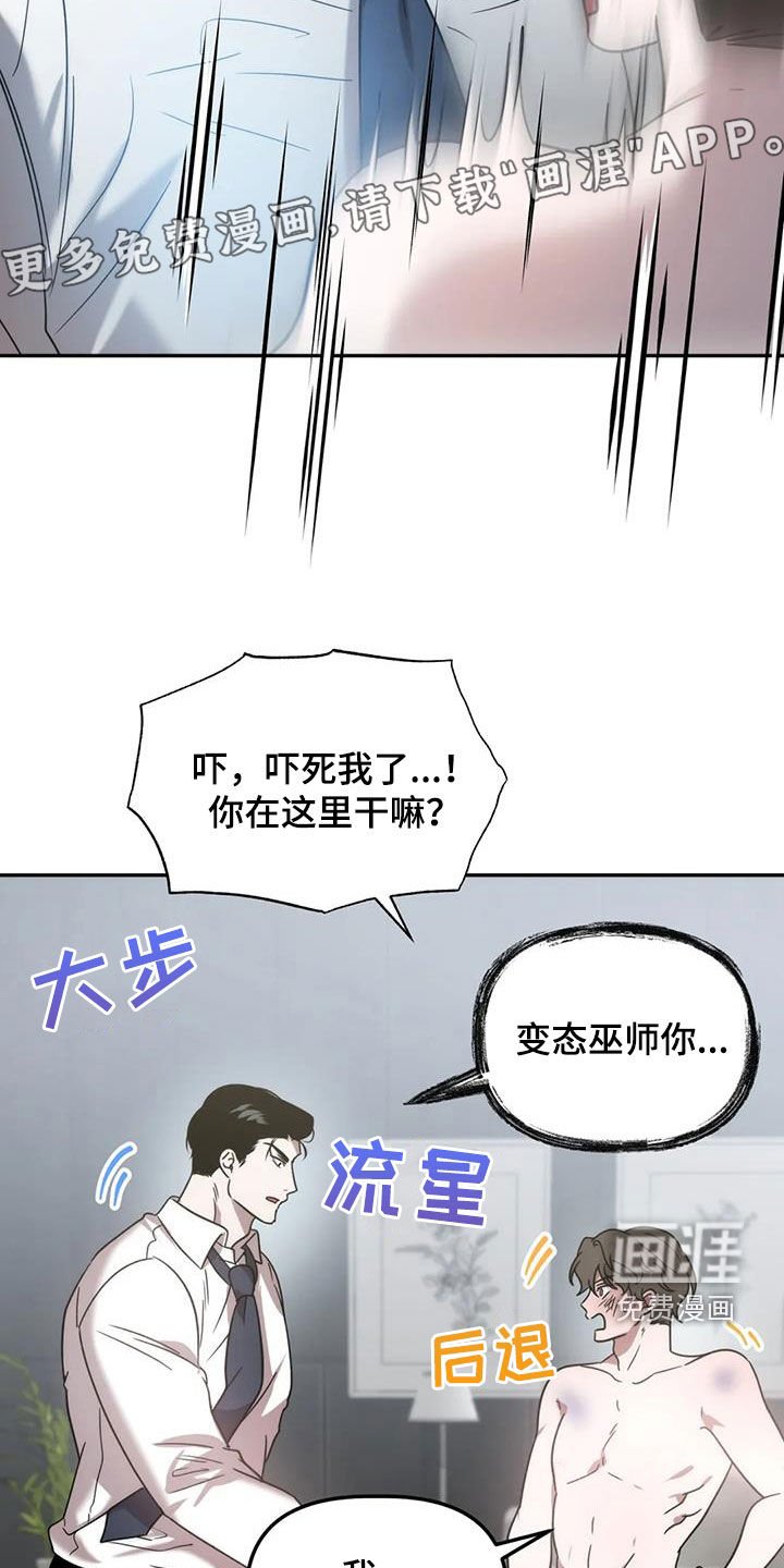 第57章：愉快分别