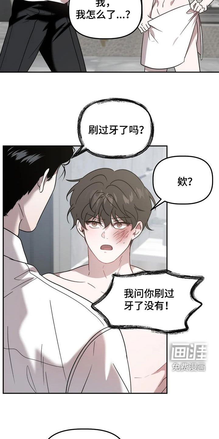 第57章：愉快分别