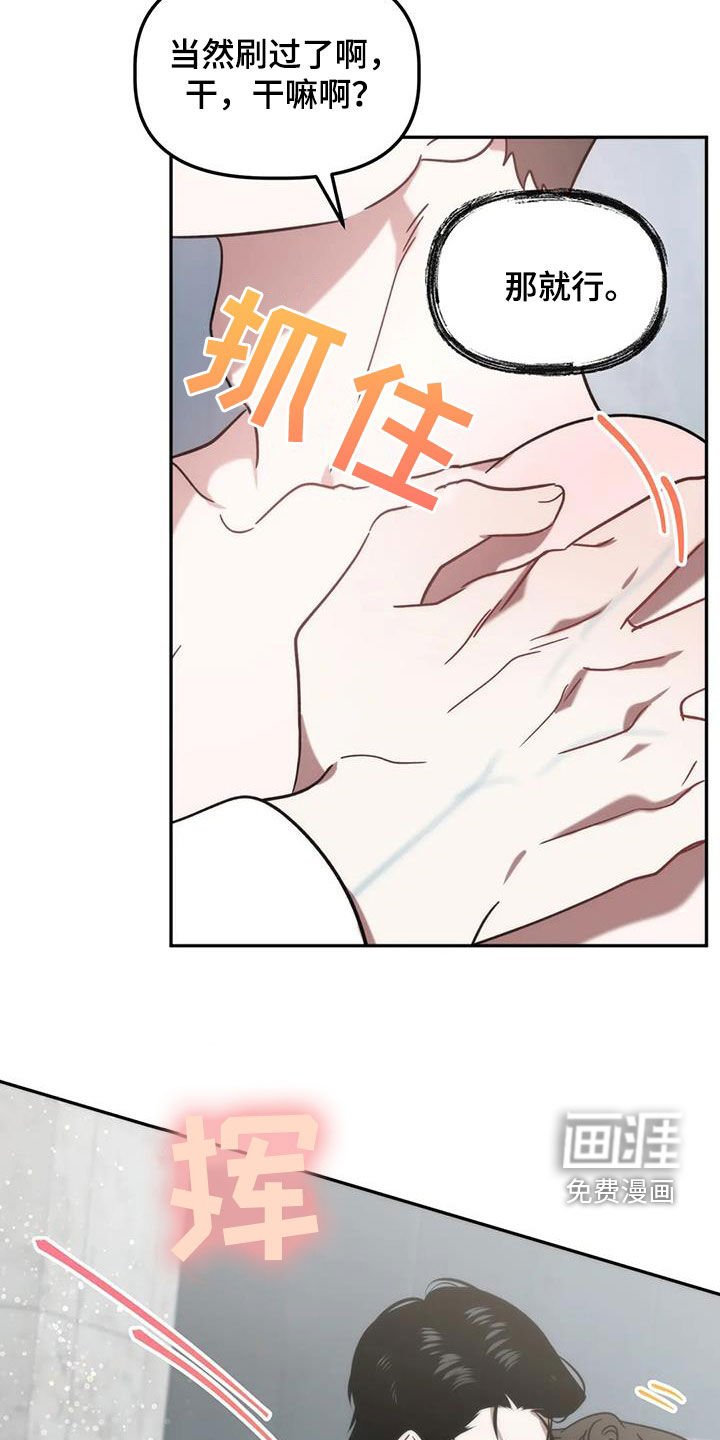 第57章：愉快分别