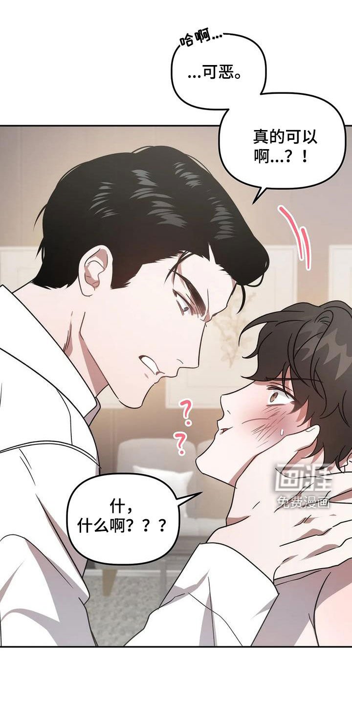 第57章：愉快分别