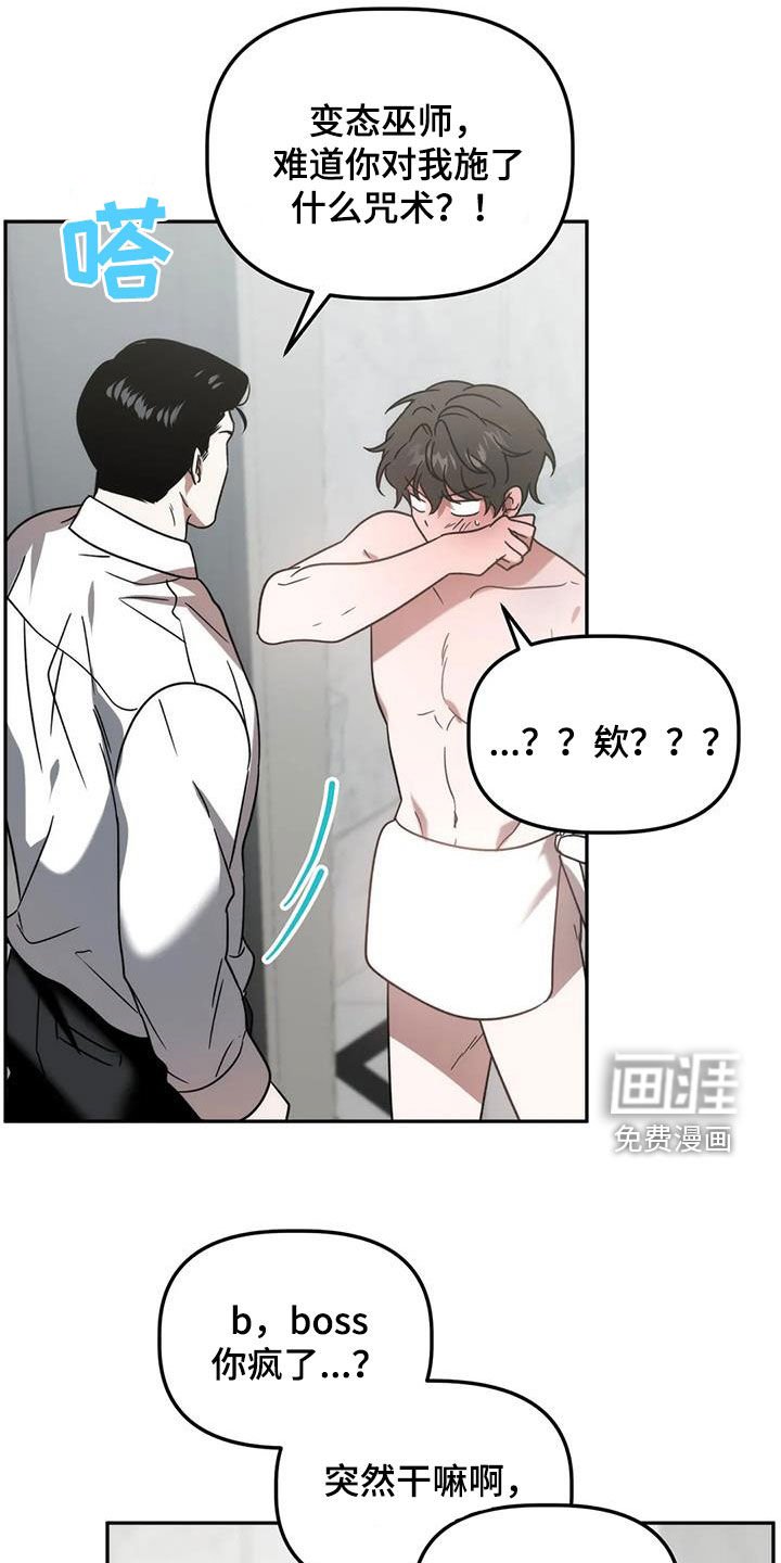 第57章：愉快分别
