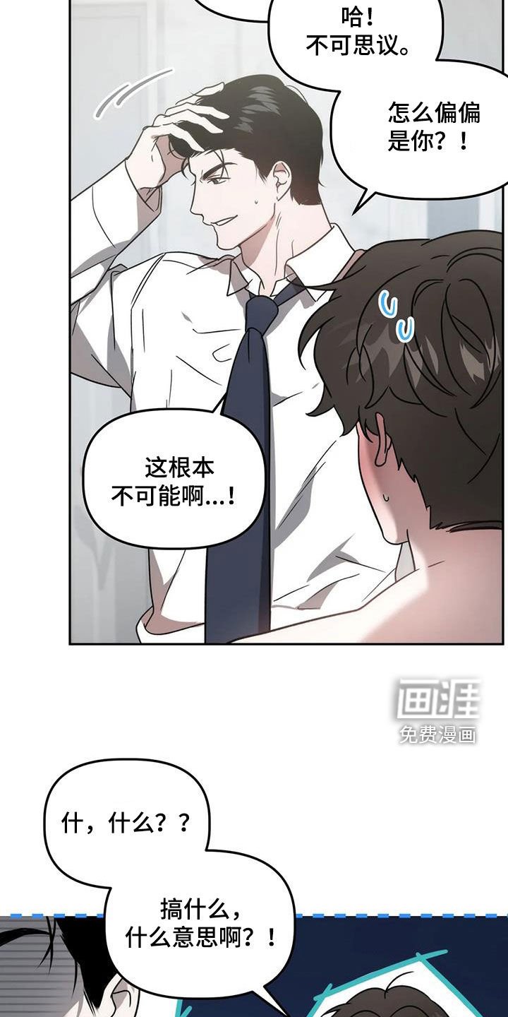 第57章：愉快分别
