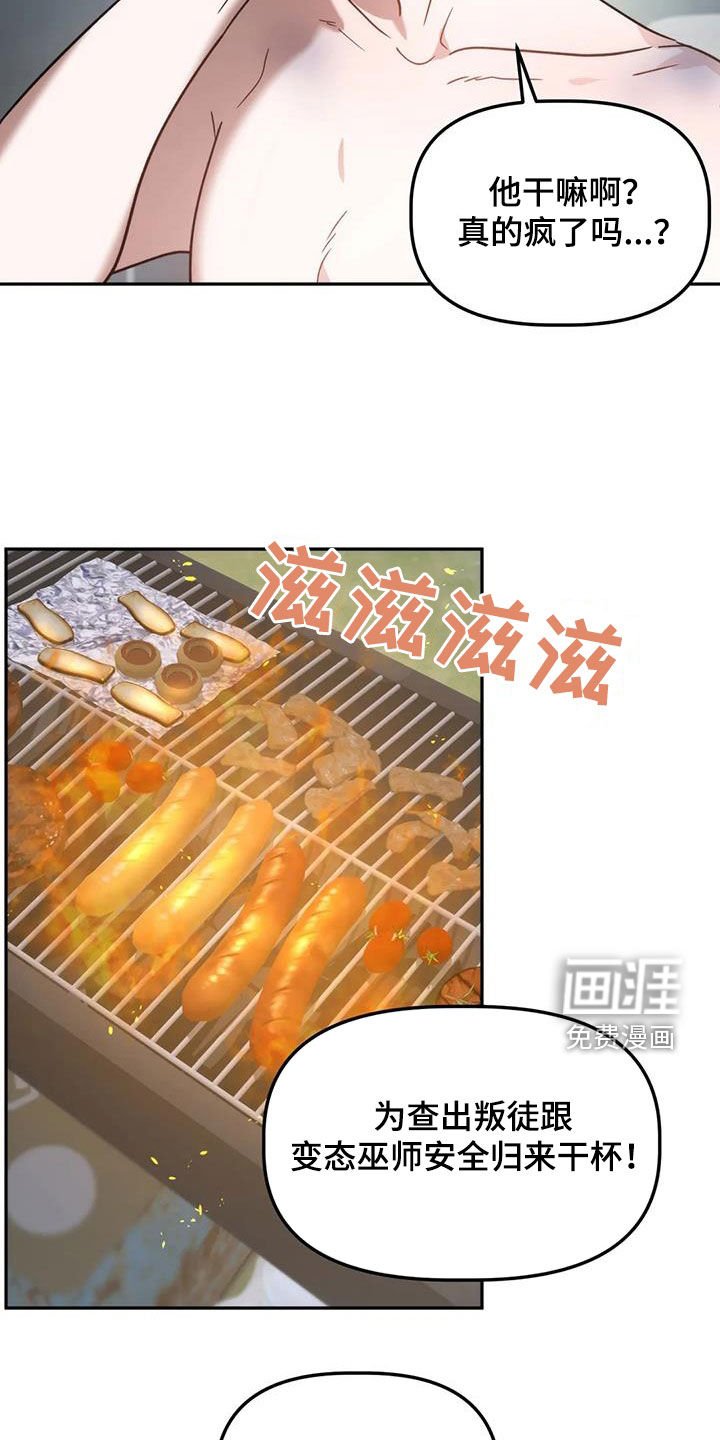 第57章：愉快分别