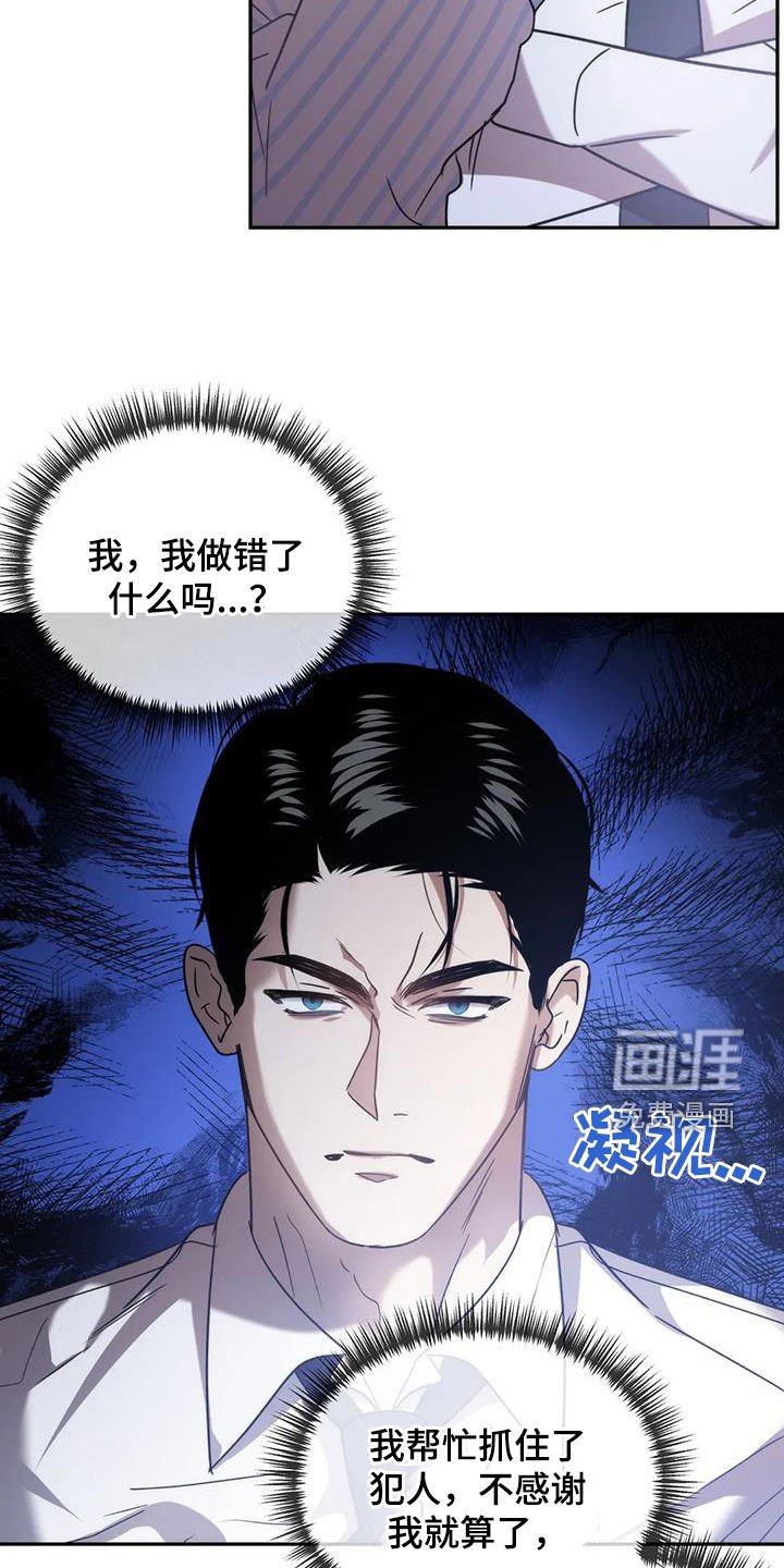 第57章：愉快分别