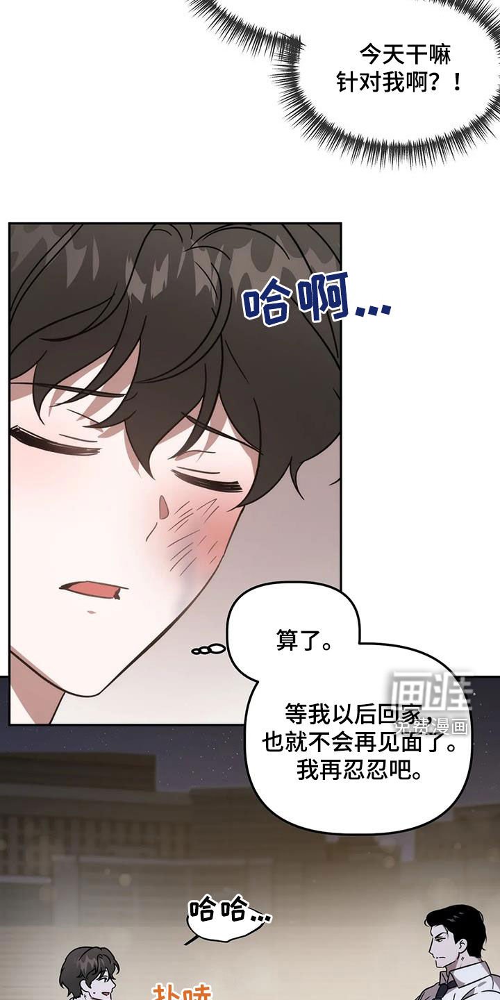 第57章：愉快分别