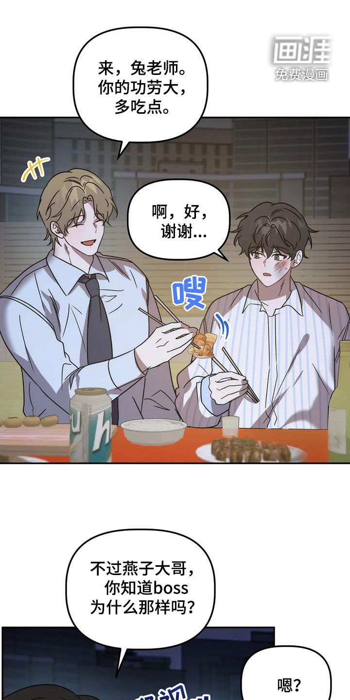 第58章：复仇