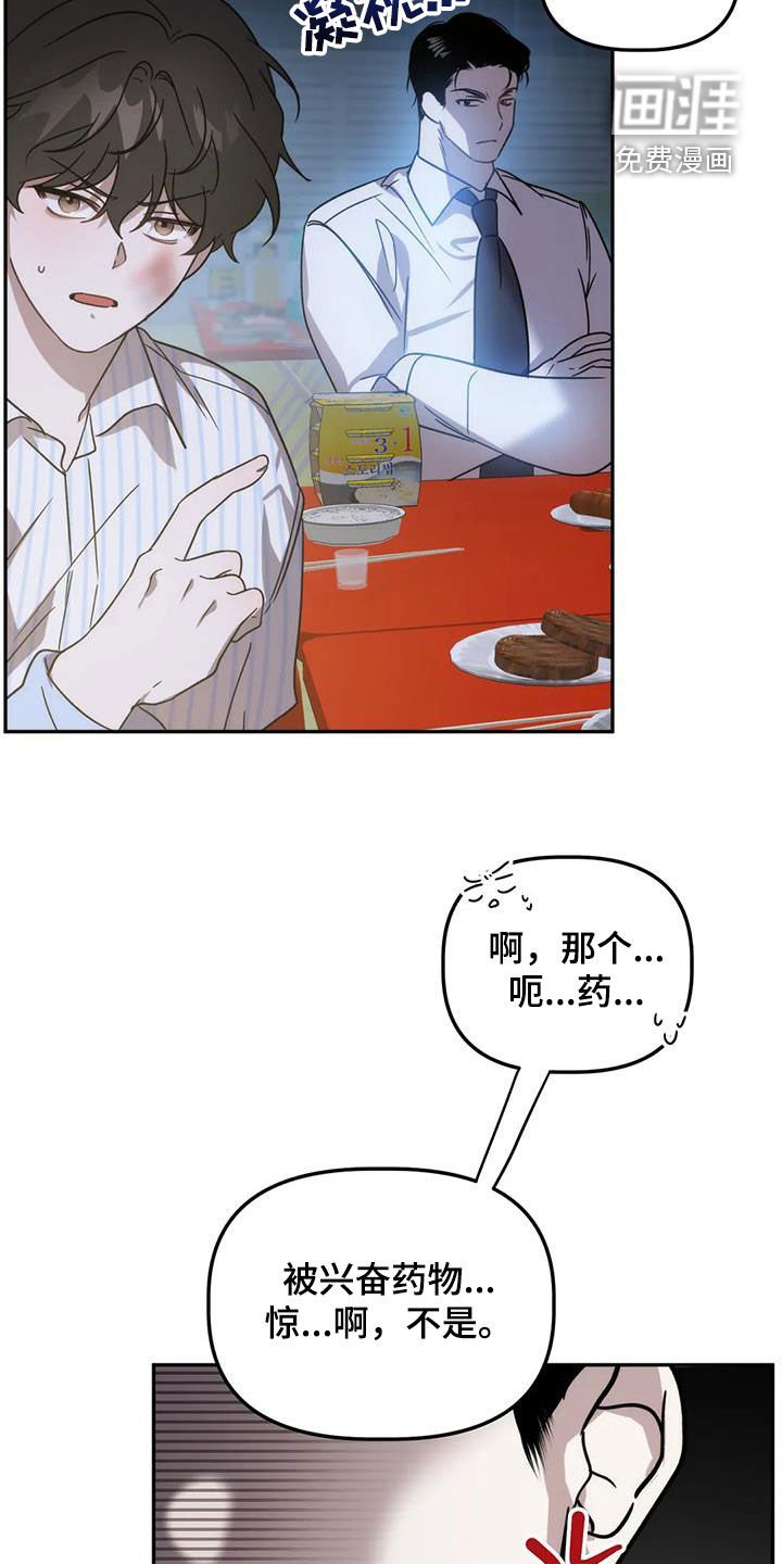 第58章：复仇