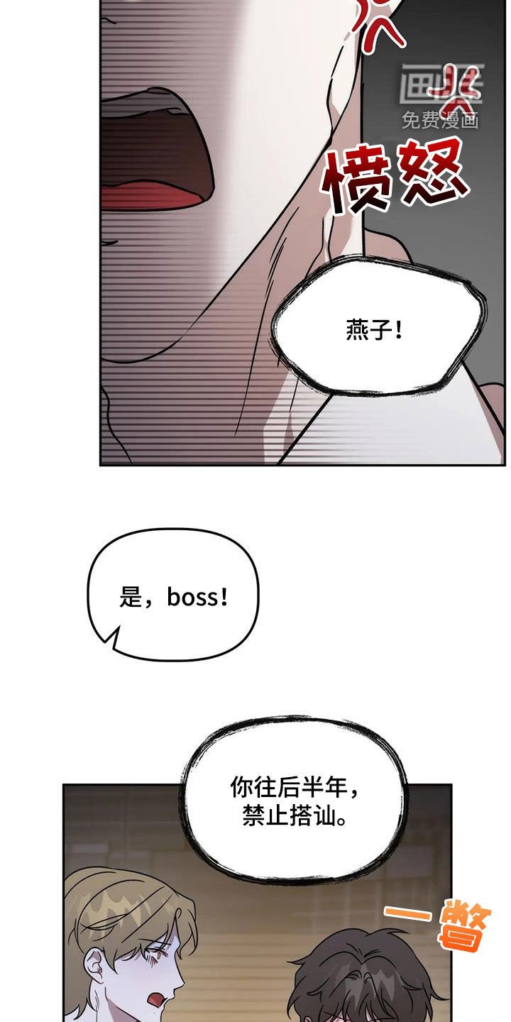 第58章：复仇
