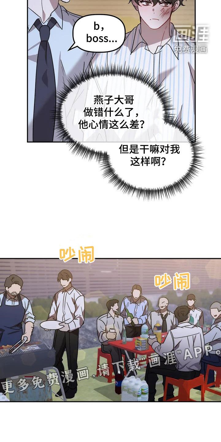 第58章：复仇
