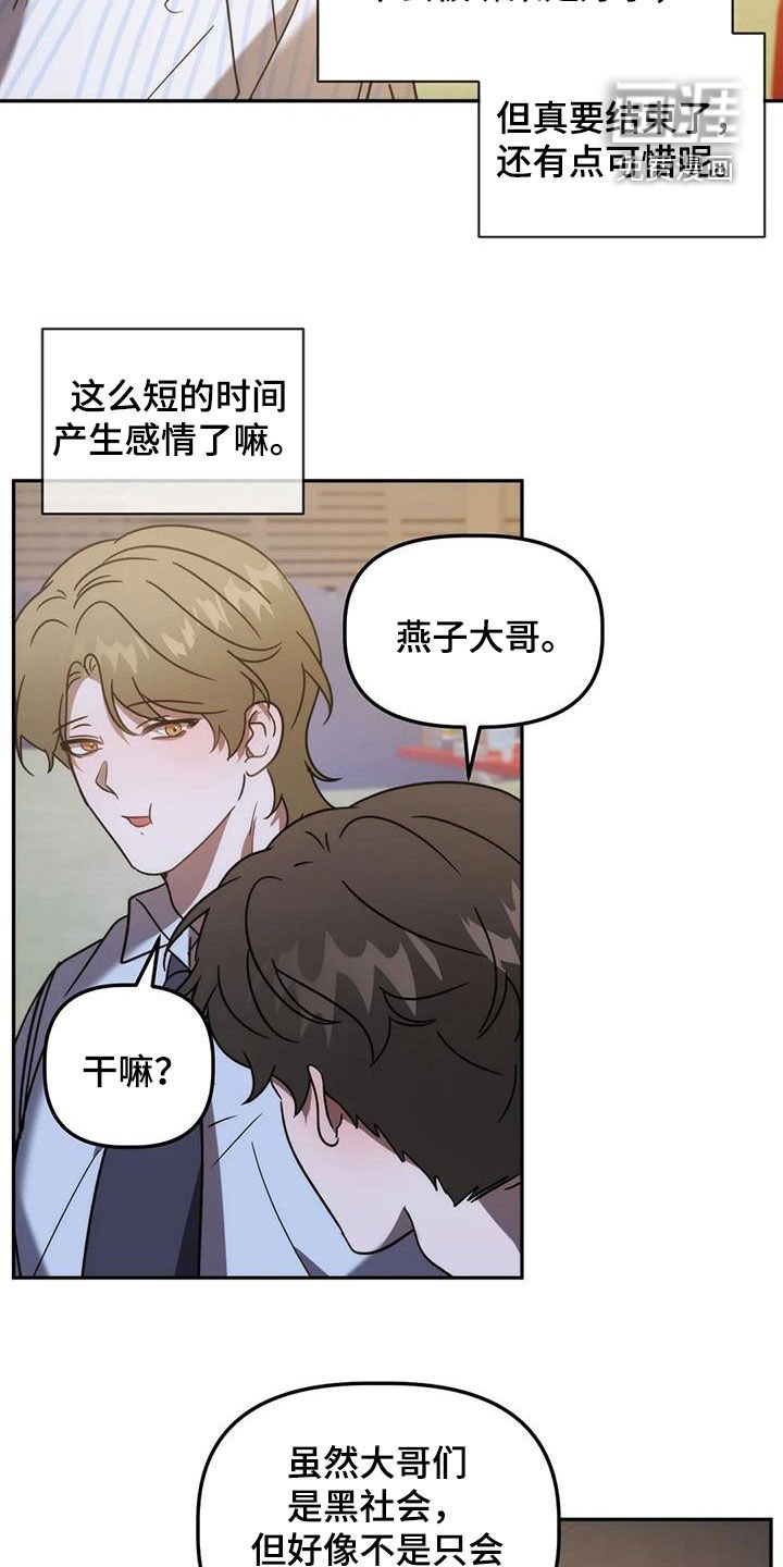 第58章：复仇