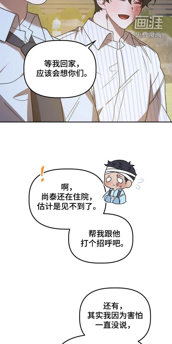 第58章：复仇