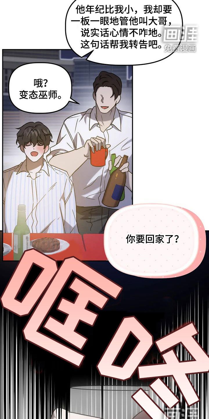 第58章：复仇