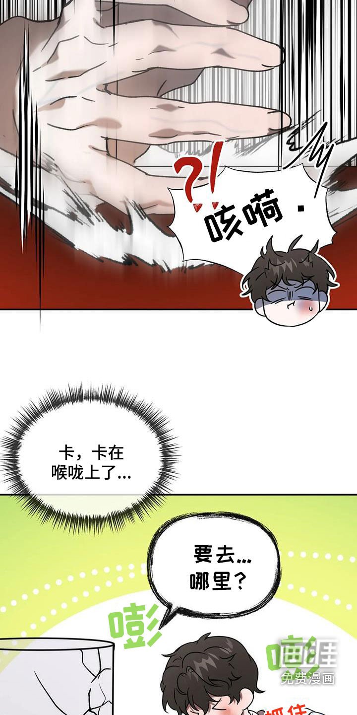 第58章：复仇