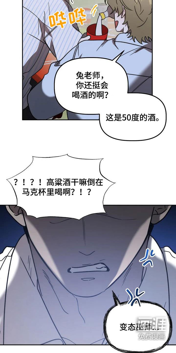 第58章：复仇